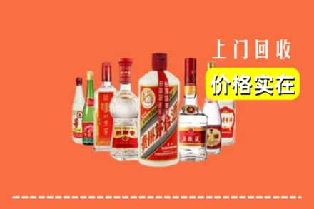 濮阳市华龙回收烟酒