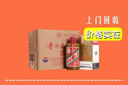 濮阳市华龙回收精品茅台酒