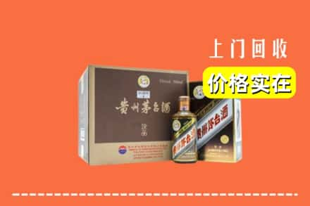 濮阳市华龙回收彩釉茅台酒